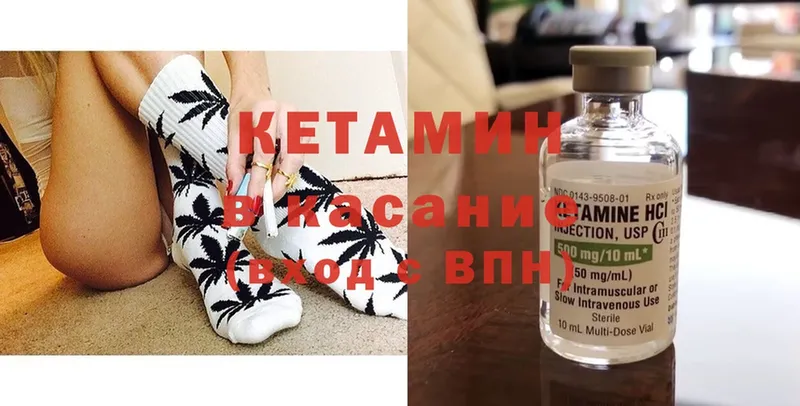 Кетамин ketamine  darknet Telegram  Тетюши 